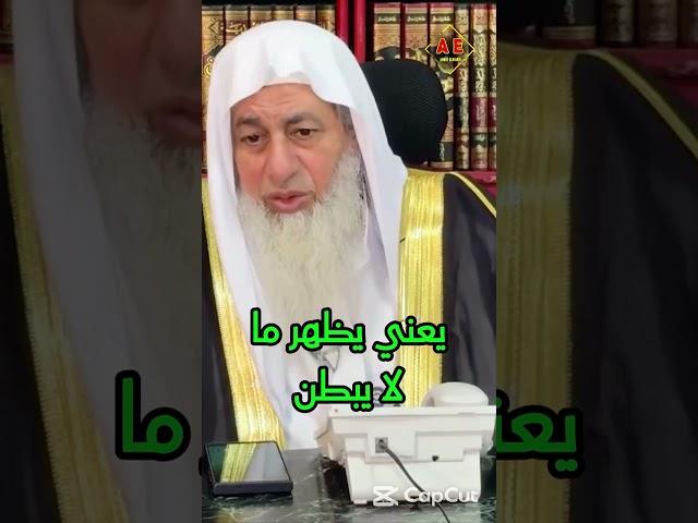 صديقتها تقدم لها رجل شيعي لا يكفر ولا يسب الصحابة ولا أمهات المؤمنين هل تقبله _ الشيخ مصطفى العدوي _
