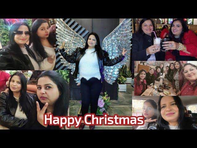 Christmas celebrationसारी भाभियों ने मिलकर मचाया हुड़दंगदोस्तों ने जो किया#vlog#vlogger #Manisha