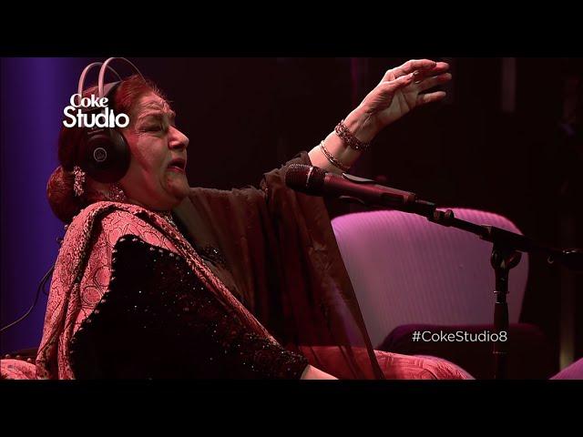 Coke Studio Season 8 | Aaj Jane Ki Zid Na Karo | Farida Khanum