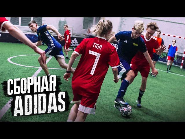 ГЕРМАНА вызвали в СБОРНУЮ ADIDAS RUSSIA feat ЖИВОЙ ФУТБОЛ, Игорь Олейник и др.