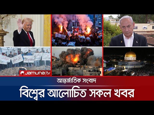  LIVE : যমুনা আইডেস্ক । Jamuna I-DESK | Jamuna TV