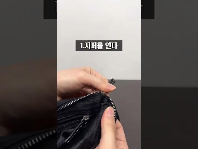 프라다 가방 가품 찾는 법