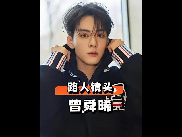 《臨江仙》五主演路透照曝光！曾舜晞荷爾蒙爆棚，白鹿美貌驚豔，其他三位男星各有魅力！ #臨江仙