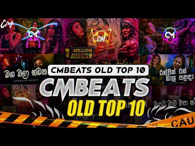 CM Beats Old Remix Collection  - (CMBeats Remix)