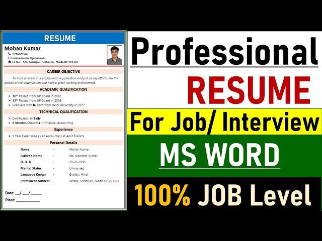 Professional  Resume For Fresher | Resume Kaise Banaye | Resume Format