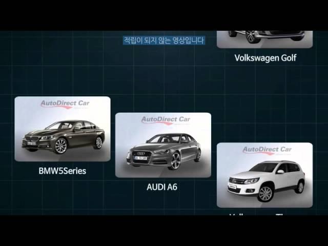 베이직] 오토다이렉트카