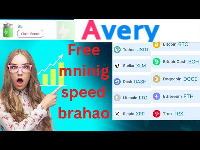 Free mninig speed brahao Avery website online earnings shoaib.tailor