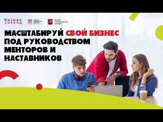 Акселерация бизнеса: 10 инструментов для быстрого роста