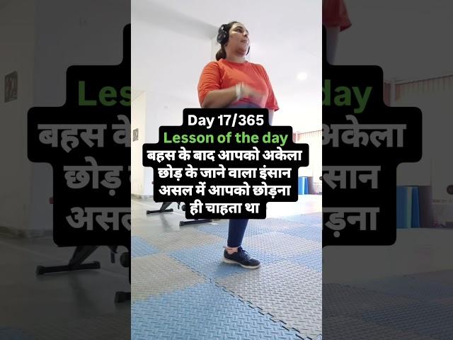 Akelapan | Shaifali Ahuja #motivation