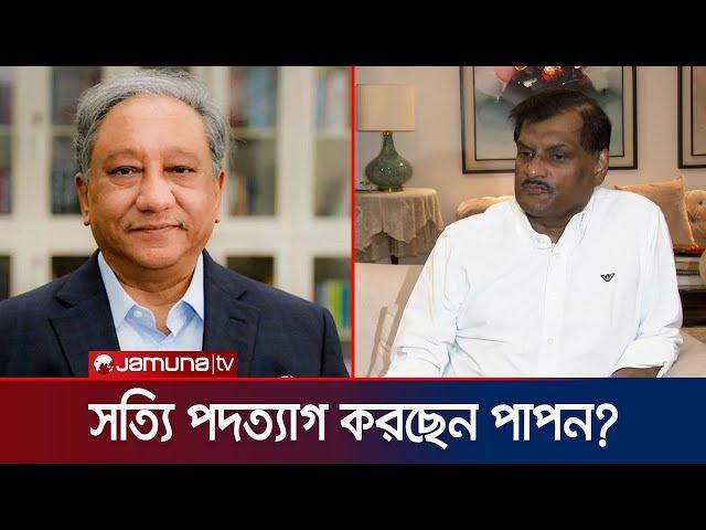 বিসিবি সভাপতির পদত্যাগ করতে প্রয়োজন অন্তত ৯ পরিচালকের সম্মতি! | BCB | BD Cricket | Jamuna Sports