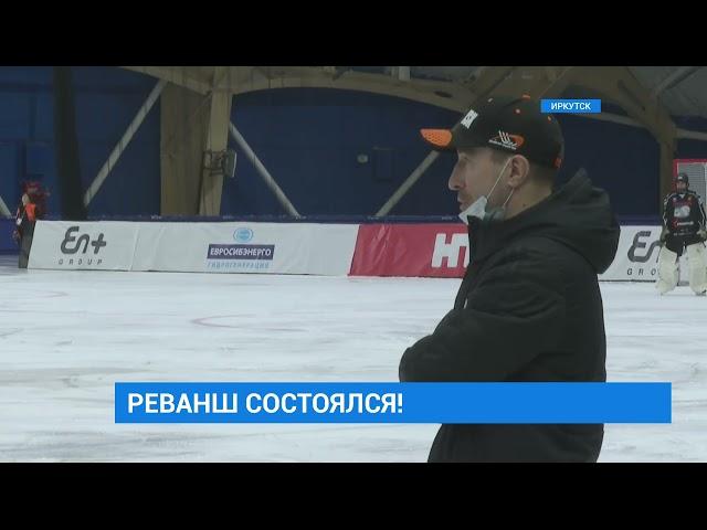 Хоккеисты "Байкал-Энергии" обыграли "Строитель" из Сыктывкара — 5:4