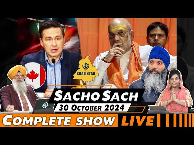 Sacho Sach With Dr.Amarjit Singh - Oct 30, 2024 (Complete Show)