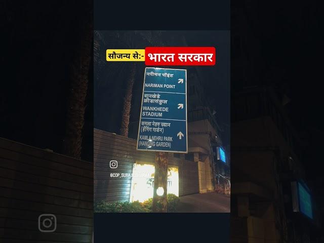 भारत सरकार #motivation#upsc #youtubeshorts#youtube #subscribe#viralvideo#sarkar @surajsharmaSO