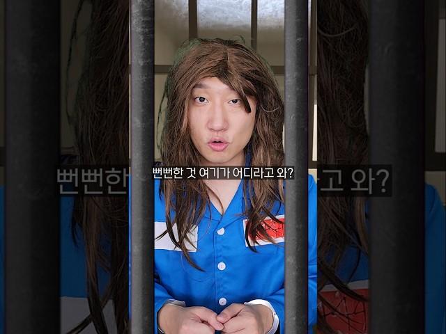 나는 그날의 진실을 알고있다 스물일곱번째