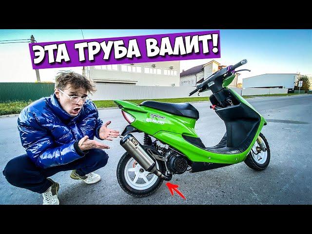 HONDA DIO 35ZX - #13 | СОБРАЛ ЛЕГЕНДАРНЫЙ ТЮНИНГ | ATHENA, POLINI, V8....