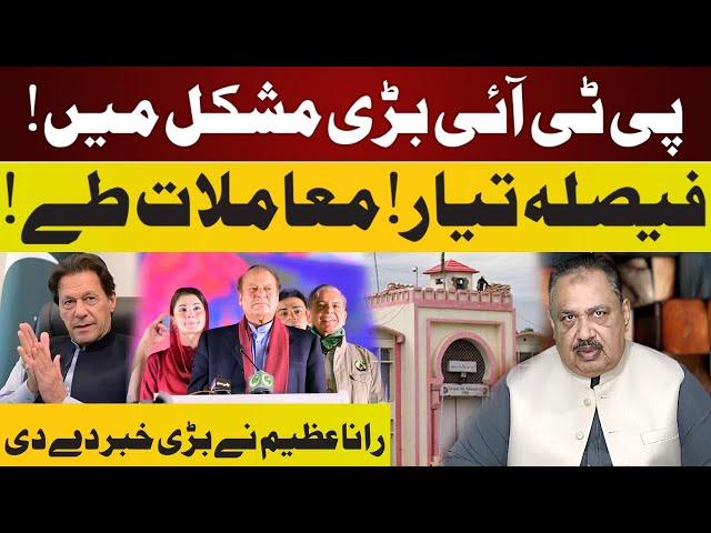 Live | PTI in Trouble | Big Decision | Rana Azeem Vlog | 92 News HD