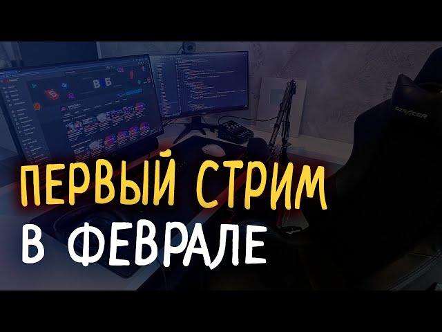 Стрим #19 Разбор верстки подписчиков