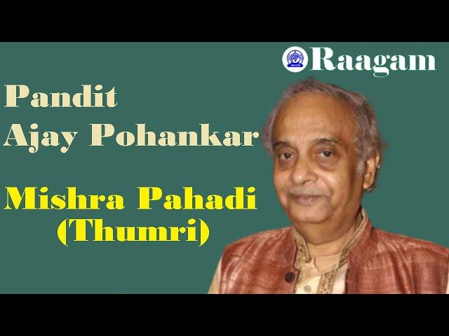 Pandit Ajay Pohankar II Vocal II Mishra Pahadi (Thumri)