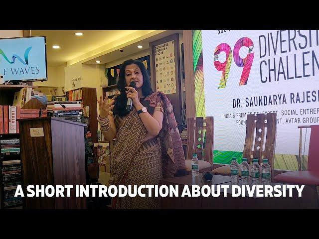 Seema Anand - A short Introduction about Diversity