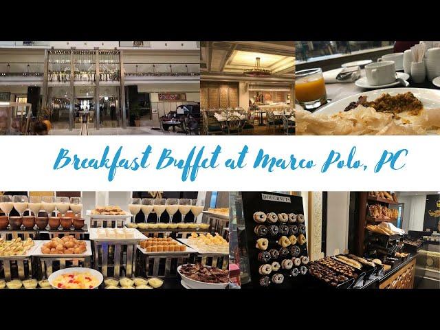 Breakfast Buffet at Marco Polo, Pearl Continental Hotel | ️