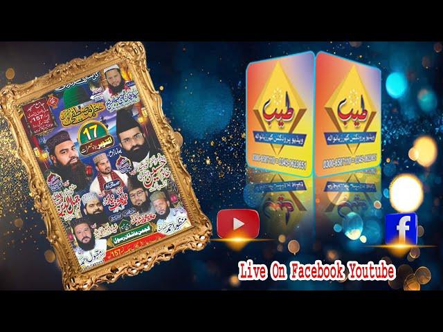 Mahfil Milad e Mustfa||Tayyab Production Khurrianwala||157 GB jheety Gojra Sa Live