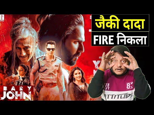 Baby John Movie Review | Varun Dhawan | Jackie Shroff | Hello Bhaiya G