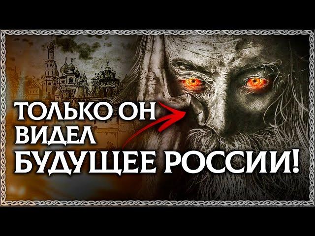 Забытая БЫЛИНА о Слепом Пророке Руси! Его гусли пели будущее славян! Предсказания и пророчество