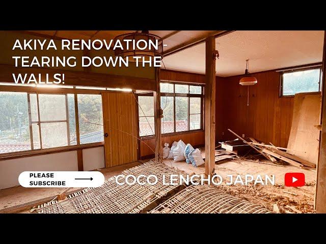 We bought An Abandoned House in Japan - Akiya Renovation - Japan Countryside Living