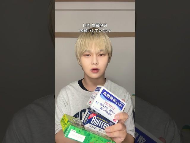 일본가는거 절대 말하면 안댐