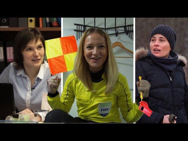 В поле только девушки | РФС ТВ