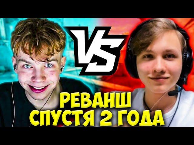 СТРОГО ПРОТИВ МОНЕСИ ШОУ МАТЧ 1 НА 1 КС ГО / РЕВАНШ СПУСТЯ 2 ГОДА / STROGO VS M0NESY CS GO