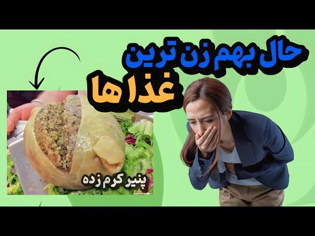 غذاهای حال بهم زن : آخه چطوری مدفوع حیوان میخورن