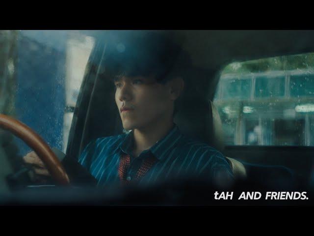 สักวันจะกลายเป็นฝน (It will rain) - tAH AND FRIENDS. (Official MV)