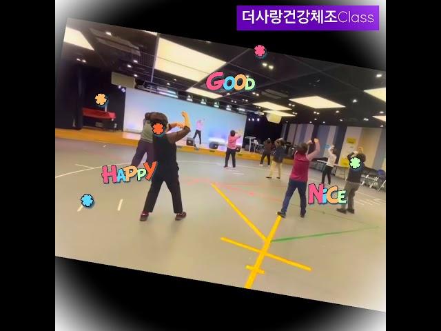 #섬마을선생님#더사랑건강체조 #건강체조