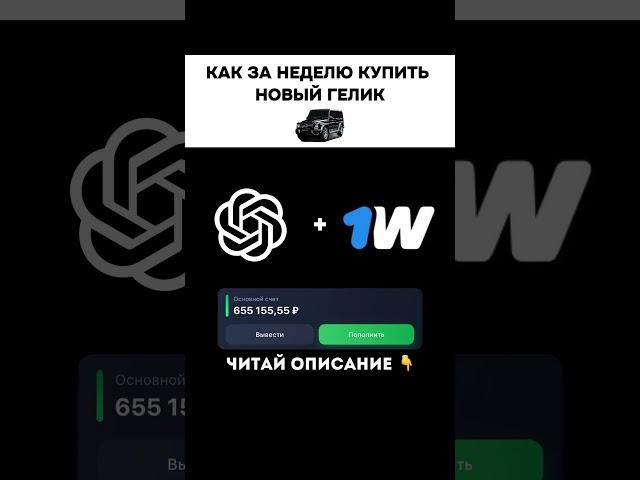 ПРОГНОЗ ПО ССЫЛКЕ В ПРОФИЛЕ #прогноз #ставки #спорт #футбол