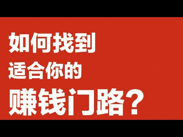 独家灰产暴利网赚项目，最新灰产网络教程，网上赚钱最快的方法，学员真实赚钱反馈！#赚钱 #网赚项目 #网赚 #灰产 #灰色项目 #挣钱 #被动收入#副业 #创业 #创业项目 #揭秘 #油管赚钱 #财富