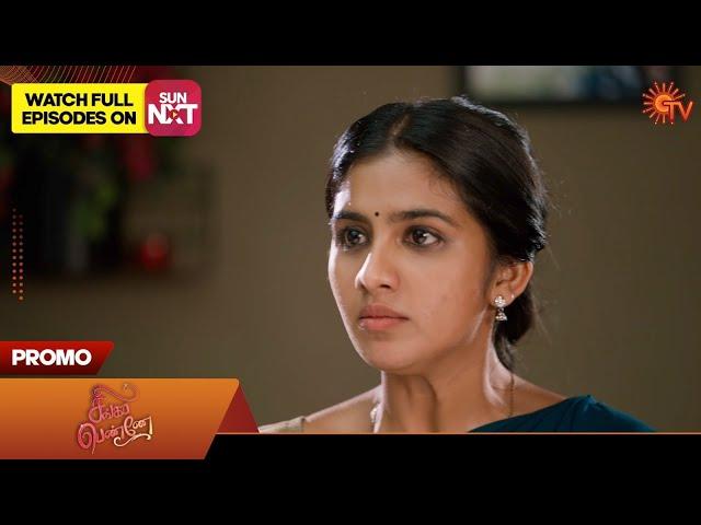 Singappenne - Promo | 21 June 2025 | Tamil Serial | Sun TV