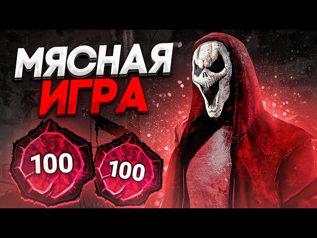 Выжившие Думали что Будет Легко Гоуст Фейс Dead by Daylight