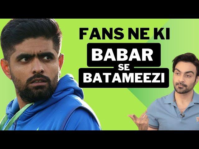 Fans passed unnecessary comments on Babar Azam | ep 474