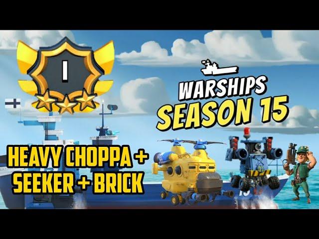 How to use Heavy Choppa + Seeker + Brick | Boom Beach Warships Season 15