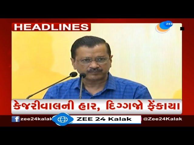 ZEE 24 Kalak Headlines @ 1 PM: 8/2/2025 | Delhi Assembly Elections | Headlines Today | Top News