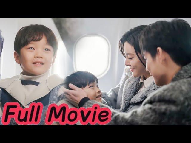 【Full Movie】「我就知道你是我爸爸」5歲萌娃神助攻，霸總成功追上飛機，送出定情項鍊，示愛灰姑娘！#chinesedrama #都市 #愛情 #爽文 #逆襲 #短剧 #追妻火葬場