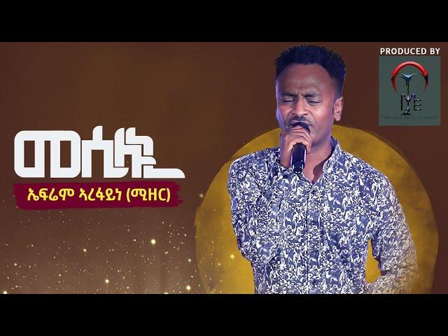 EFREM MIZER ~ መሲሉኒ ~LIVE MUSIC ON STAGE 2021