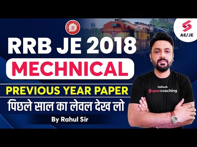 RRB JE Previous Year Paper for Mechanical Engineering | RRB JE Previous Year Questions |By Rahul Sir