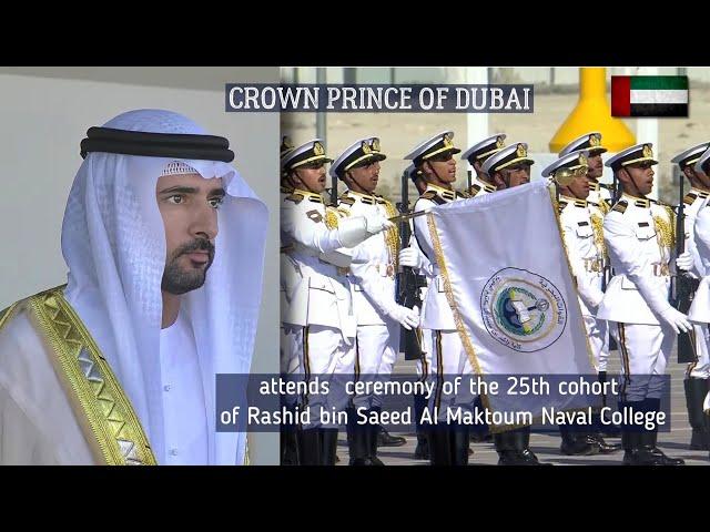 Sheikh Hamdan / فزاع FAZZA / attends  ceremony of the 25th cohort of Naval College 