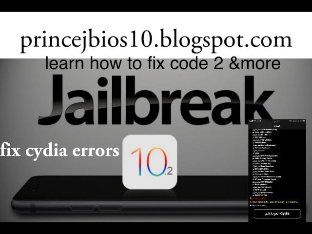 How to fix cydia errors var/lib/dpkg esay way iOS9-10.2