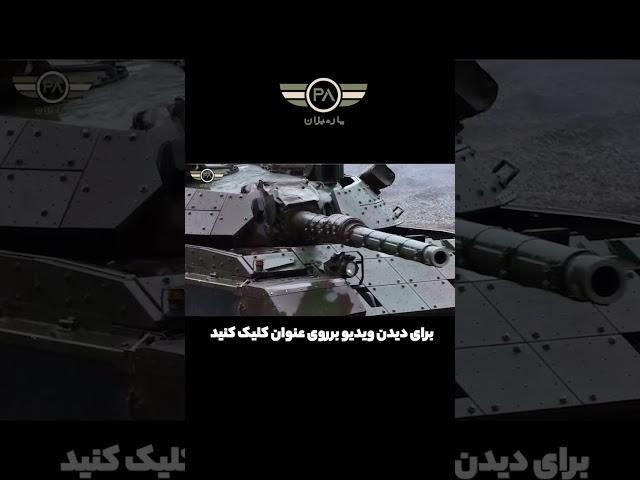 پروژه تانک تی ۵۴ #short #جنگ #ایران