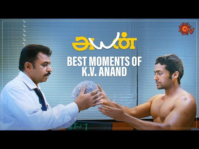 Best Moments Of K.V. Anand | Ayan | Throwback | Sun TV