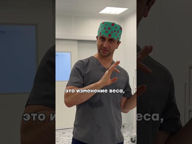 5 причин задержки менструации #гинеколог #хирург #доктор #врачгинеколог