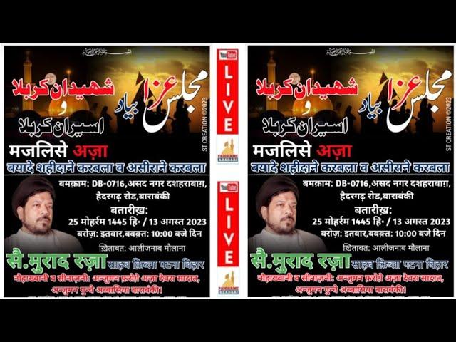  Live Maulana Murad Raza Sb | Salana Majlis e Aza | Asad Nagar Barabanki